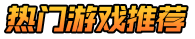 5A手游网